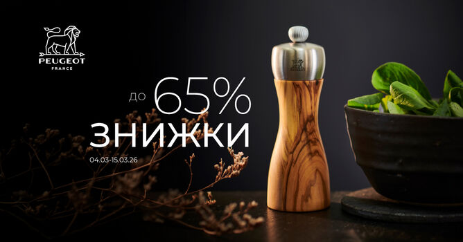 ������ �� 65% �� Peugeot �� 15.03.2026