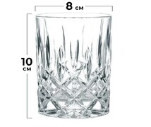 ���� ������� ��� ��� Noblesse 295�� 89207