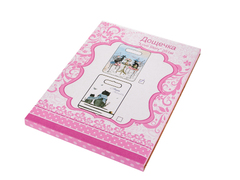 ����� Love Story 20�� 858-0113