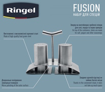 ���� ��� ������ �� �������� Fusion 14,5�6,5�7,5�� RG-5122/1