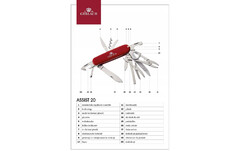 ��� ����������� Assist 20 5901035502741