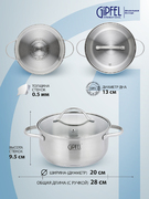 �������� � ������� Azalea 2,5� 51060