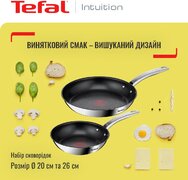 ����� ���������� Intuition 20/26�� B817S255