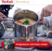 ����� ������ Nordica H852SA56