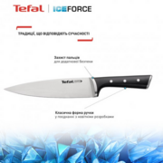 ����� ����� Ice Force K232S574