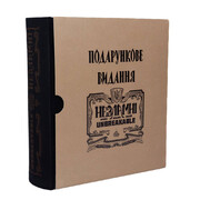 ����� �������� ��� ����� + ����� ������������ 290/60�� 187-3001