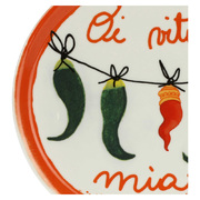 ����� ��� ����� Aumm Ciao Bella 31�� U20115097U00