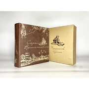 ����� ����� + �������� ����� ��������� 50�� 187-3018