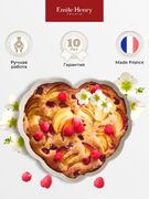 ����� ��� ������ Bakeware Argile Heart 26,5�24,5�6,5�� 026153