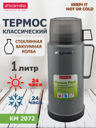 ������ 1� KM-2072-GY