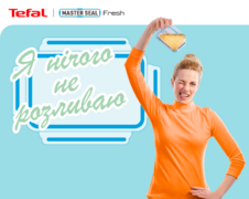 ��������� �������� MasterSeal Eco 800�� N1171318