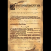 ������� � ������� 4� V4�2