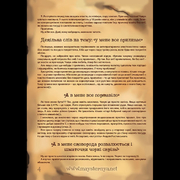 ������� � ������� 4� V4�2