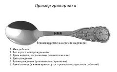 �����   ������� Children silver ���� 14�� 1285 4010