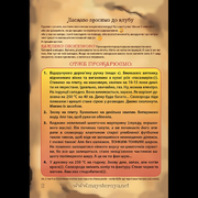 ��������� � ������� 26�4�� �303�3