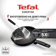 �������� Expertise 20�� G3210232