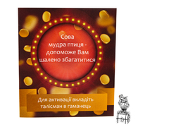 ������� ���� ��������� ����� 2�0,8�� 801-523