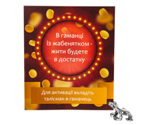 ������� ���� ��������� ����� 1,7�2�� 801-525