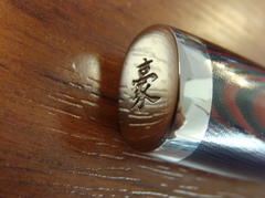 ��� ��� ������� Super Gou 15�� 37116