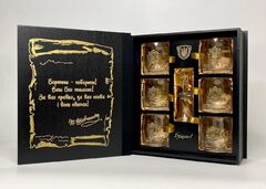 Набор стаканов для виски + рюмка Несокрушимые 290/60мл 187-3002