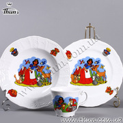 ������� ����� Bernadotte ����������