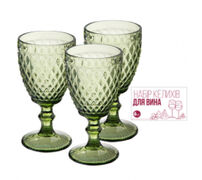 ���� ������� ��� ���� ������ 320�� 9445	emerald