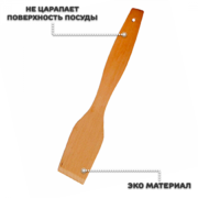 ������� Eco 28�� mz119270