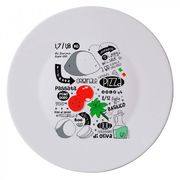 ����� ��� ����� Ronda Pizza Recipe 33�� 419320F77321132